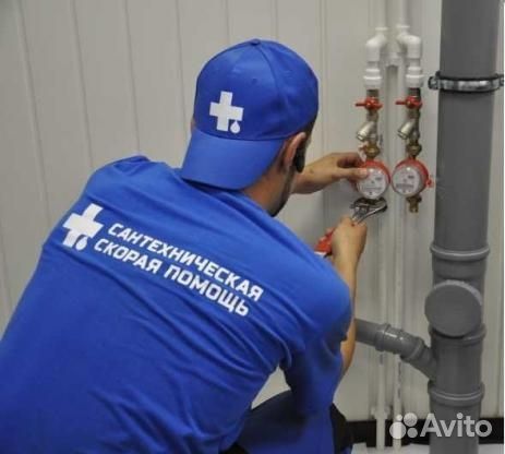 Замена счетчиков воды