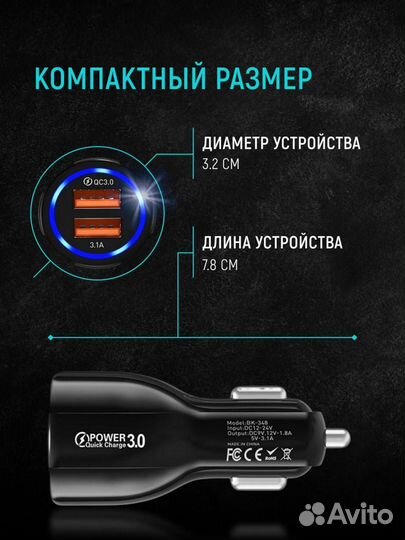 Usb зарядка в автомобили