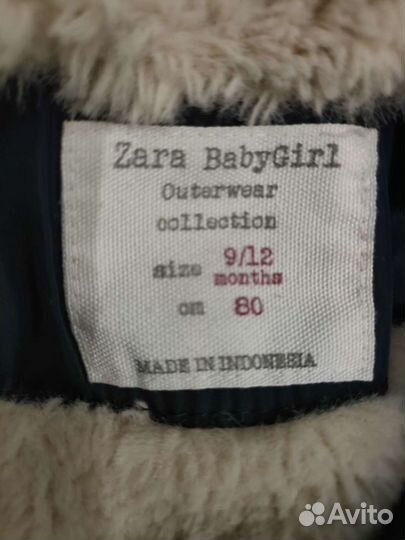 Куртка Zara