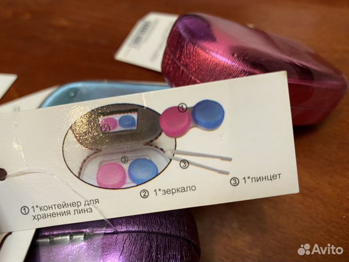 Контейнер для хранения контактных линз