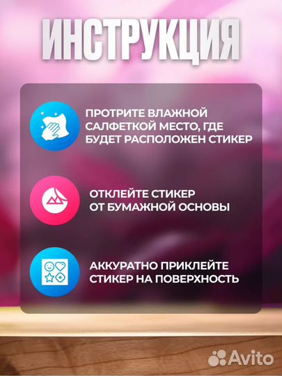 3D стикеры на телефон новые