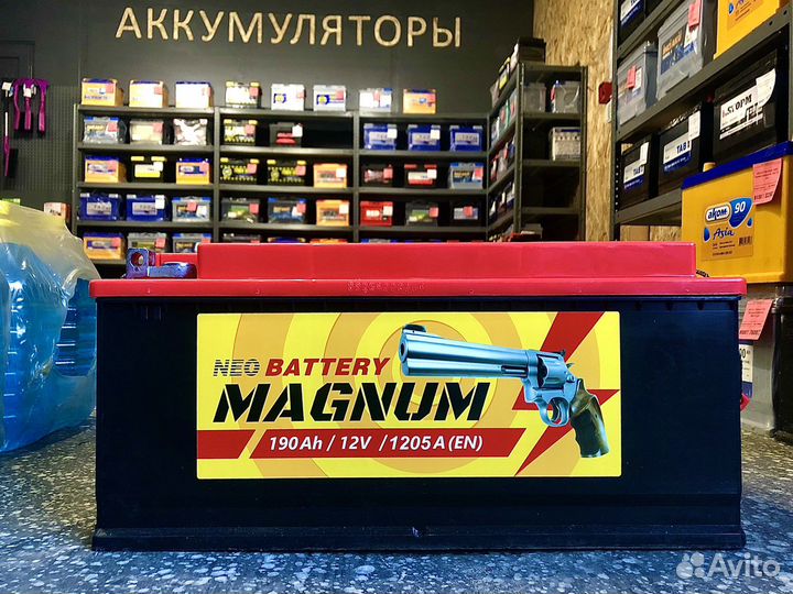 Аккумулятор Magnum 190Ah (Прям.пол) Отеч. Авто