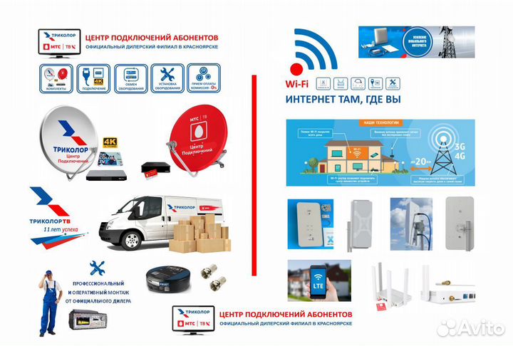 Пульт для тв Витязь (Vityas) RC19/RC29/AL52D-home