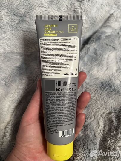 Маска для волос тонирующая