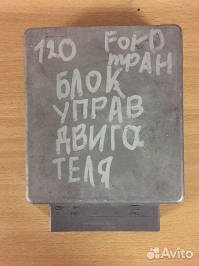 Блок управления двигателя Ford Transit 6 2.3