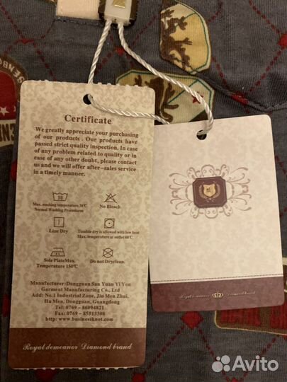 Детский комплект