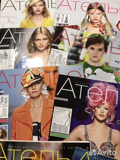 Журнал Ателье 2011, 2012, 2012, 2014, 2015