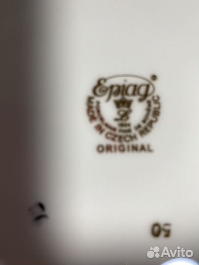 Тарелки Epiag Чехия Золотая роза медовая 17 см