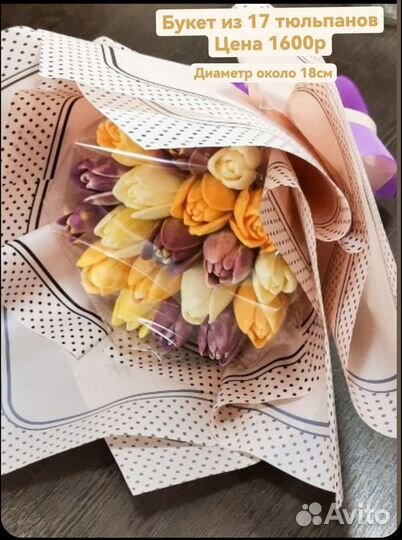 Шоколадный букет тюльпанов