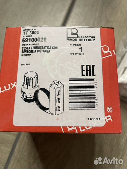 Термоголовка luxor tt 3002 2 шт внешний датчик