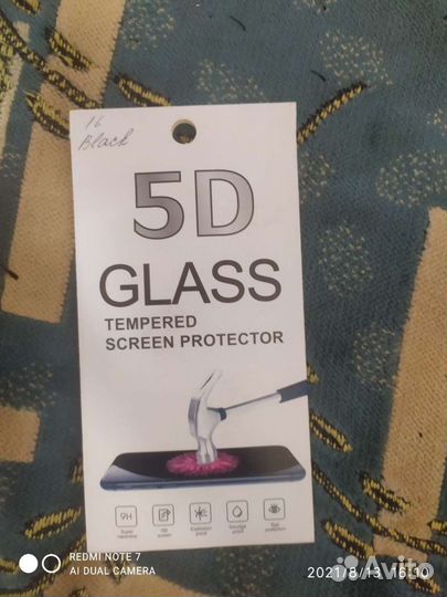 Защитное стекло