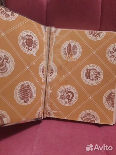 Книга о вкусной и здоровой пище 1992г