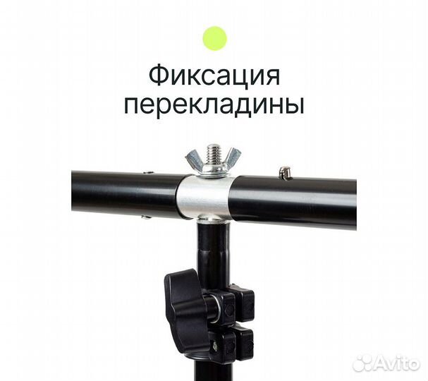 Стойка Raylab BT2 с перекладиной для крепления пла