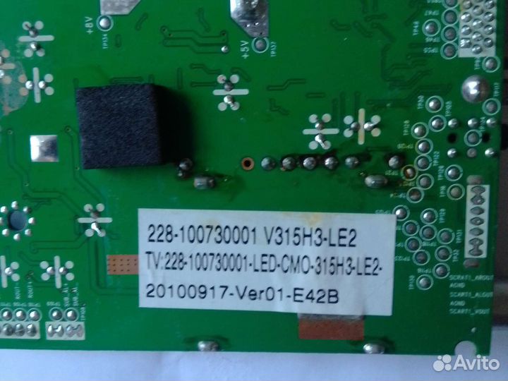 Плата материнская Е254667 T-D P2E02933