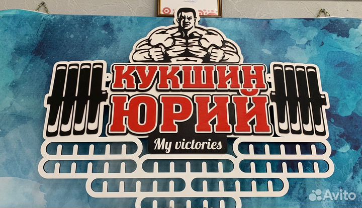 Медальница любого вида спорта