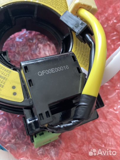 Кольцо контактное подушки безопасности/шлейф