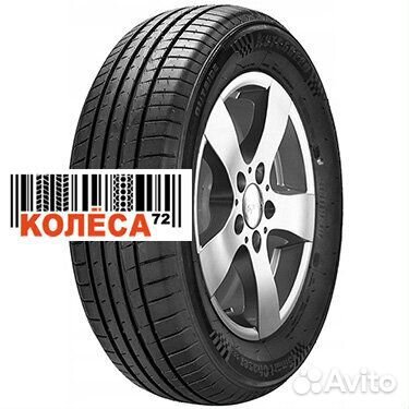 Autogreen Smart Chaser-SC1 175/70 R13