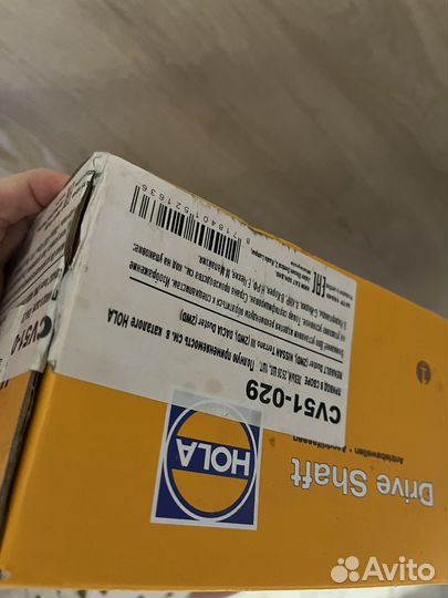 Привод передний левый renault duster