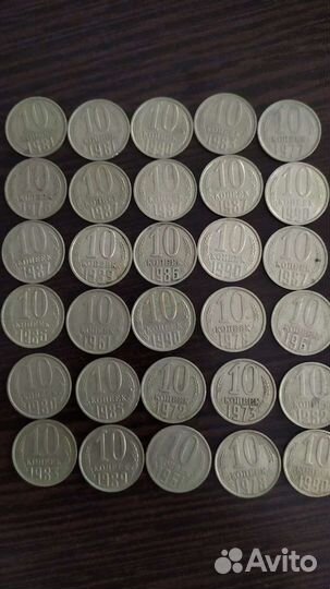 Монеты СССР