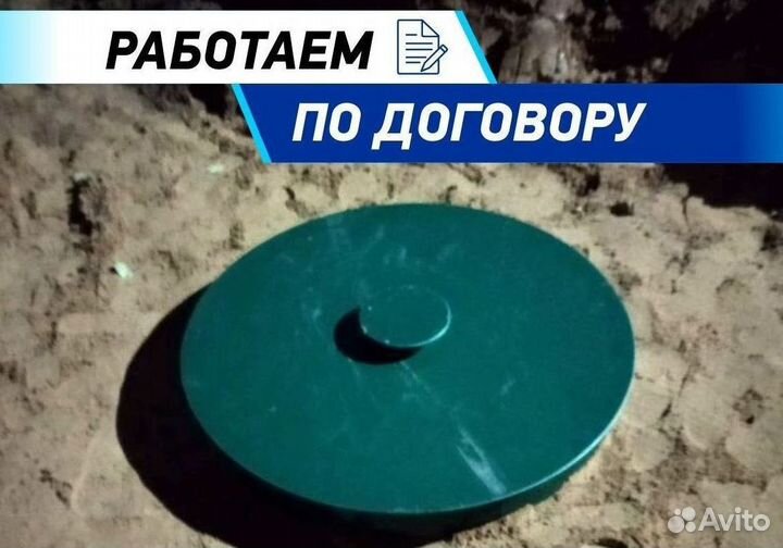 Септик Экослайм