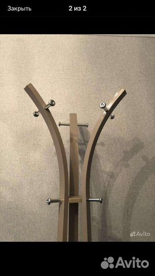 Вешалка напольная