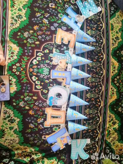 Праздничный колпак