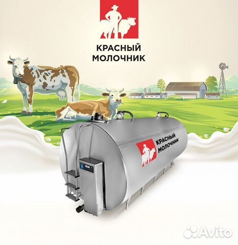 Охладитель молока 1000л