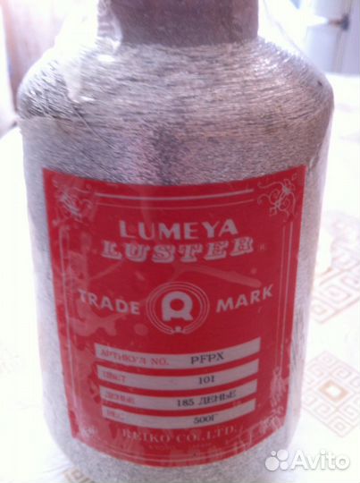 Нитки люрекс пуговицы