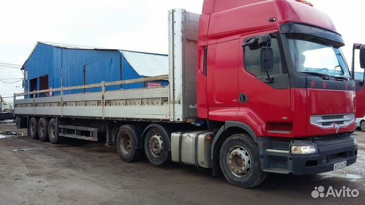 Грузоперевозки длиномер 41