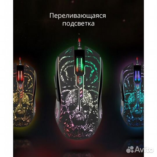 Проводная игровая мышь Defender Invoker GM-947