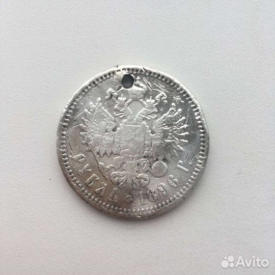 Рубль 1896г серебро