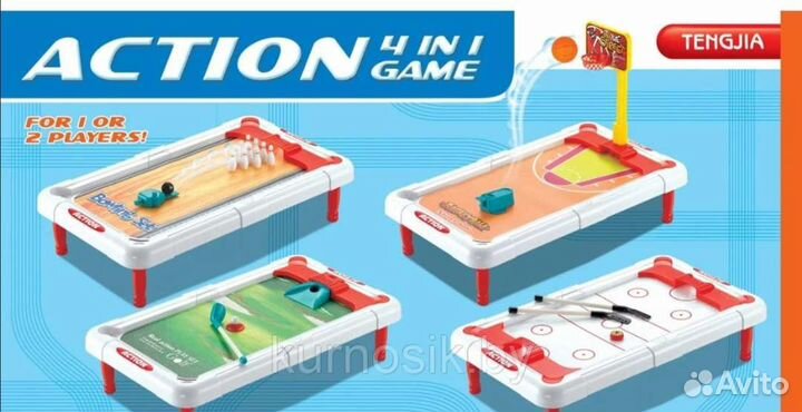 Настольные игры для детей