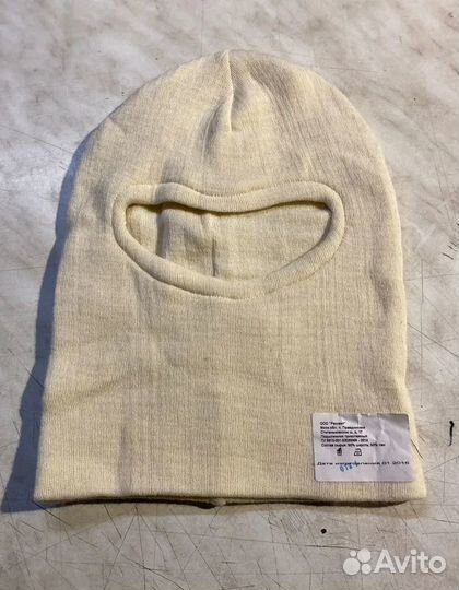 Балаклава белая зимняя ратник