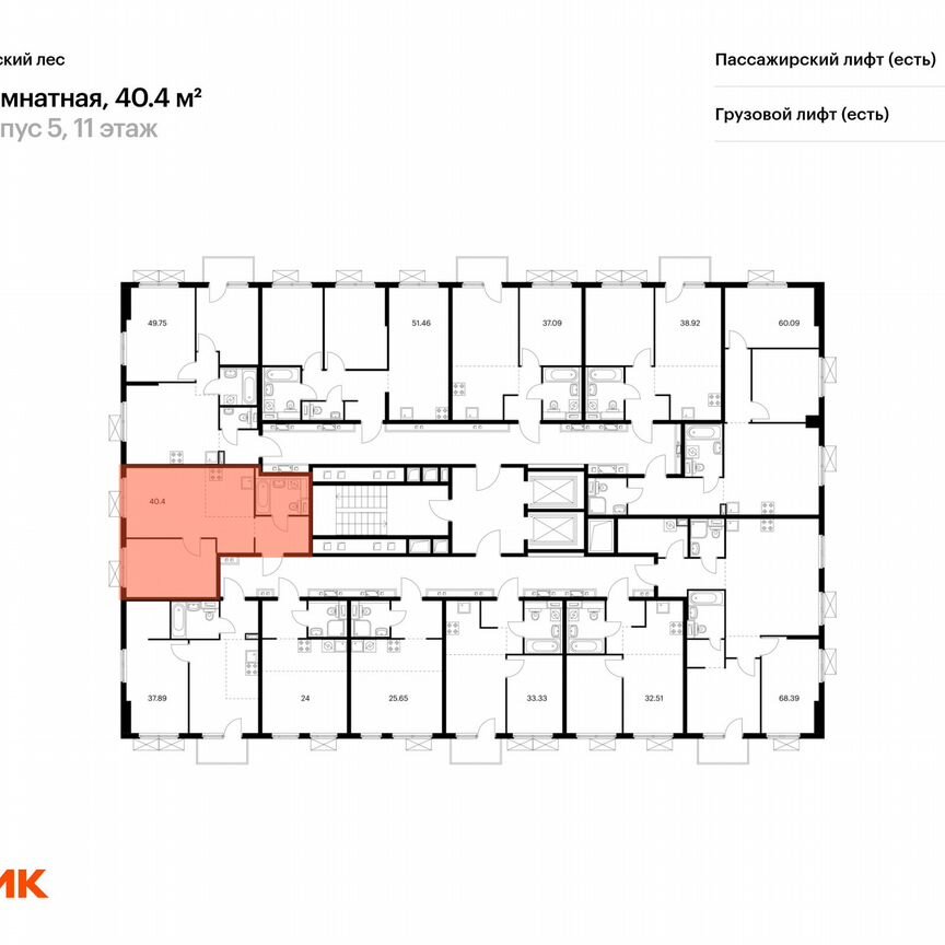 1-к. квартира, 40,4 м², 7/15 эт.