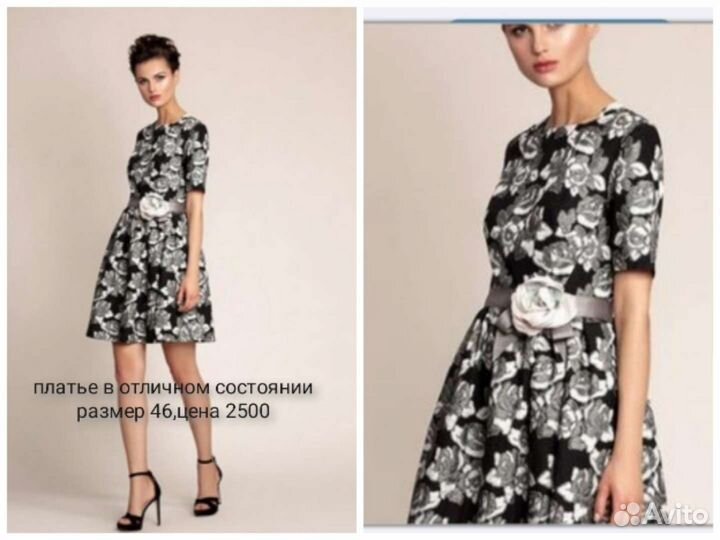Платье женское