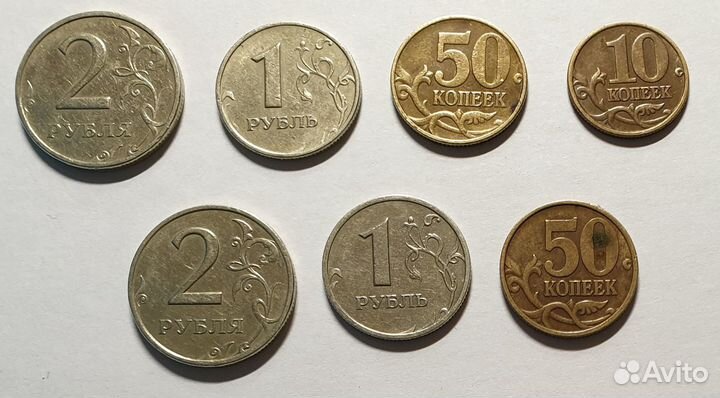 Набор монет 1999 ммд+спмд