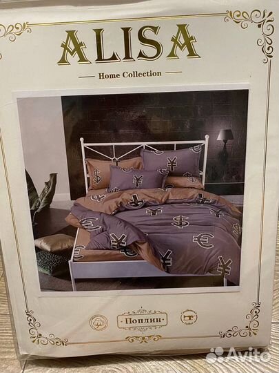 Белье постельное