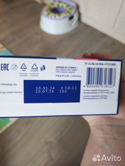 Смесь нутрилак 1 антирефлюкс