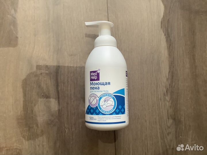 Товары для лежачих больных