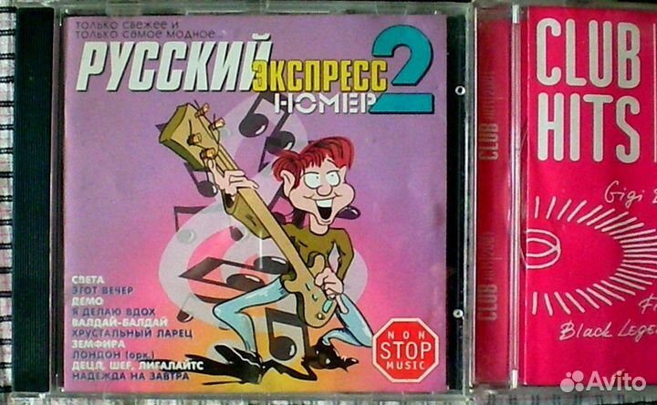 Поп -музыка CD,MP - 3