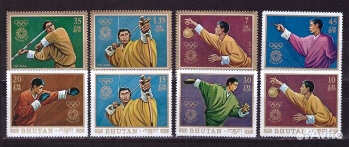 Бутан, 1972. Олимпиада - Мюнхен