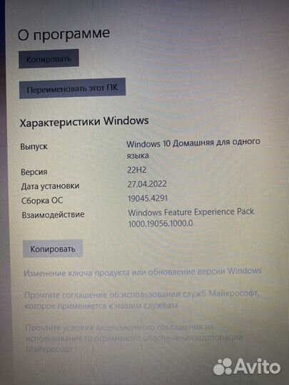 Ноутбук asus