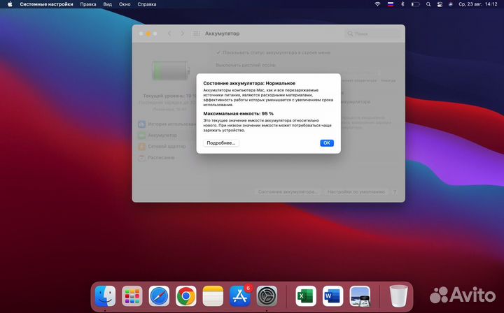 Apple MacBook Pro 13 2020 m1 8gb 256