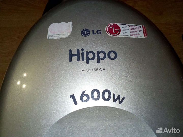 Пылесос LG hippo 1600