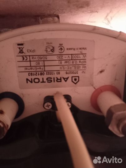 Бойлер водонагреватель 80 л аристон