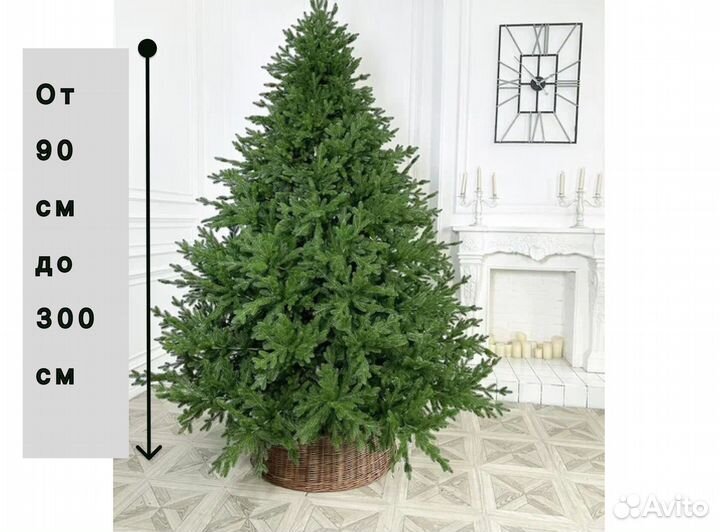 Ель искусственная новогодняя