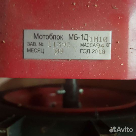 Мотоблоки и культиваторы бу