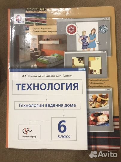 Учебные пособия