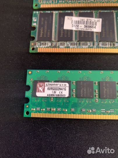 Оперативная память ddr2 ddr3 512мб 1гб 2гб