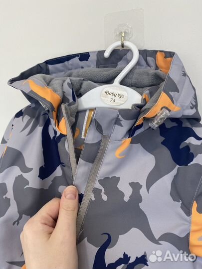 Куртка демисезонная для мальчика